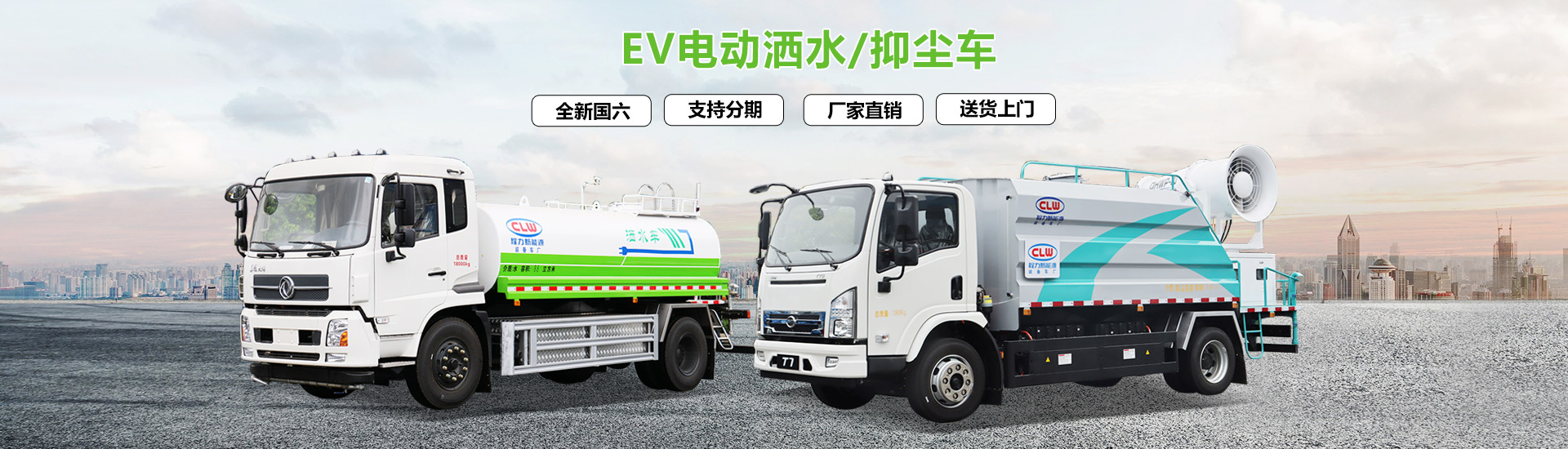程力專用汽車有限公司歡迎您——來電咨詢有優(yōu)惠，特價購車享好禮